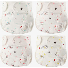 Reborn Baby Dolls Diapers Accessories 4-Piece Pack Fit for 17-24 inch Reborn Dolls Newborn Underwear Reusable Adjustable Velcro Washable