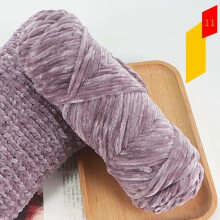 (11 Pink Gray) 100g Chenille Thick DIY Velvet Crochet Knitted Wool Craft Knitting Yarn Soft HOT