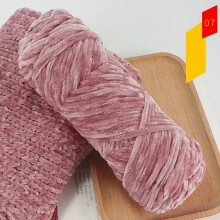 (07 Dark Pink) 100g Chenille Thick DIY Velvet Crochet Knitted Wool Craft Knitting Yarn Soft HOT