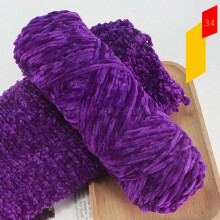 (34 Dark Purple) NEW 100g Chenille Thick DIY Velvet Crochet Knitted Wool Craft Knitting Yarn Soft