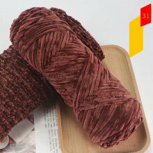 (31 Dark Brown) NEW 100g Chenille Thick DIY Velvet Crochet Knitted Wool Craft Knitting Yarn Soft