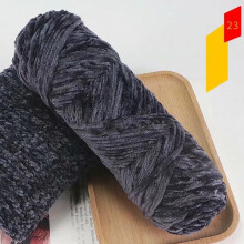 (23 Dark Gray) 100g Chenille Thick DIY Velvet Crochet Knitted Wool Craft Knitting Yarn Soft HOT