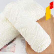 (02 Milky White) 100g Chenille Thick DIY Velvet Crochet Knitted Wool Craft Knitting Yarn Soft HOT