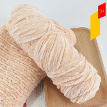 (04 Beige) NEW 100g Chenille Thick DIY Velvet Crochet Knitted Wool Craft Knitting Yarn Soft