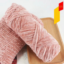 (05 Skin Pink) NEW 100g Chenille Thick DIY Velvet Crochet Knitted Wool Craft Knitting Yarn Soft