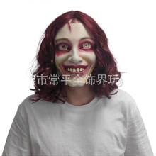 Máscara de látex assustadora DIY molda estilo de terror para festa de Halloween