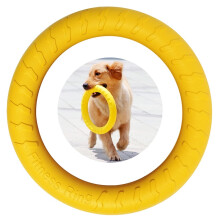 Interactive Dog Pull Ring – Durable Tug Toy for Retrievers (Large 29cm)