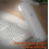 Lampe de lecture LED portable rechargeable USB avec clip de protection oculaire 2