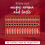Nescafe Nescafe Original Coffee Sachets 50 x 1.2g 5