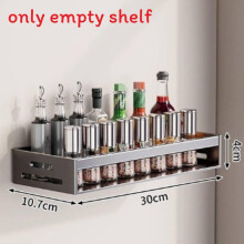 (Single 30cm)Carbon Steel Wall Hanging Spice Organizer With Removable Shelves For Use Kitchen
