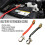 Car Battery Positive and Negative Extension Wire Modified  Pile Cable Adapter Power 2