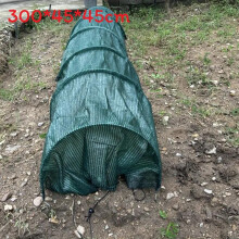 (Green)Gewächshausnetz Growtunnel Pflanzenschutz vor Schädlingen die Elemente sorgen für ertragreichen Tunnel mit Maßen 300 x 45 cm