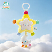 (Star)Stars Clouds Sun Infant Stroller Pendant Musical Rattle Soft Yarn Play Sensory
