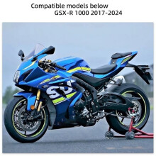 1pair Footpeg Guard / Side Guard for GSX-R 1000 (2017-2024) - Motorcycle Modification Accessory A
