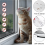 mosquito nets for windows, 150 x 200cm fly screens for windows, insect protection window net fly screen (white) 3