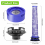 4-piece vacuum cleaner accessory set, for Dyson V7 V8 2