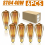 Set van 6 stuks 40W Ampullen E27 Edison ST64 Vintage 1