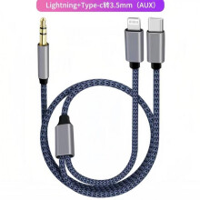 (3.5mm to 3.5mm + type c) 3.5mm to Type-C Audio Cable 2-in-1 AUX Cord for Car Stereo Speaker Compatible with iPhone, 1.2M Black