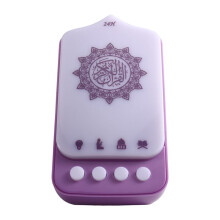 Lampe de Nuit Intelligente Islamique Azan avec Prise Murale Haut-Parleur de Coran ZK90pro Prise EU E