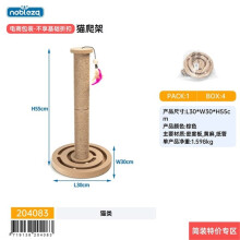 Cat Climbing Frame – Sturdy Cat Climber Tower for Play