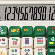 Multifunctional Calculator Mechanical Buttons 12 Digits Electronic Calculator Office School Financial Accounting Tools