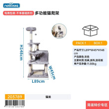 Multifunctional Cat Climbing Frame – All-in-One Cat Activity Tower