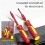 Insulated Screwdriver Set Magnetic Slotted Bits Interchangeable Multi Bit for Home DIY Maintenance 11 PCS 1