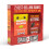 Exploding Kittens Exploding Kittens + Happy Salmon Travel Bundle, 2-5 Players, Age 7+, 1