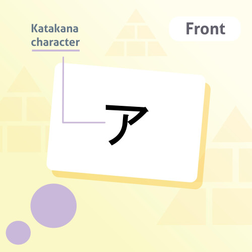 Japanese Syllabary - Katakana educational flashcards 1