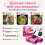 Promora Binoculars for Kids, Set with Magnifying Glass & Compass 5