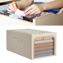 Beige Aufbewahrungsbox 50L Metallgriff