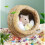 Woven Grass Hamster House – Breathable Nest for Small Pets 3