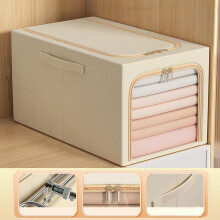 Aufbewahrungstasche Kleidung 50L Beige