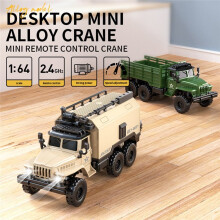 1: 64 Desktop Alloy Remote Control Card Four-Wheel Drive Six Wheel Transport Vehicle Simulation Model Toy 7D Yellow