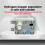 New 100ML Electrolytic Cell Module PEM Hydrogen Generator for Pure Water and Distilled Water 6
