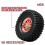 Rodas de Metal Beadlock de 1,3 Polegadas com Contrapeso e Pneus de Borracha, Pneus para Carros RC Crawler SCX24, TRX4M e 1/24, Na Cor Laranja. 2