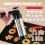 Cookie Press Baking Tools, Cookie Extruder, Pastry Bag, Decorating Tips, Molds, Home Use Set 2