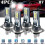 4-Pack H7 Led Headlight Bulb Kit High Low Beam 220w 60000lm Super Bright 6000k White 4