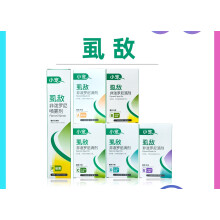 Xiaochong Shidi Fipronil Pet External Deworming Drops for Cats Dogs Flea Tick Treatment 3 Doses