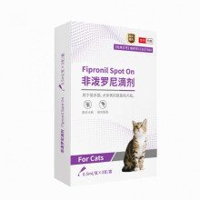 (Dog deworming) Pet Dewormer for Cats Dogs Flea Tick Treatment Fipronil Drops Internal External