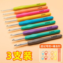 (6) 3Pcs Crochet Hooks Set Ergonomic DIY Craft Kit for Sweater Yarn Knitting Dolls Old-Style Weave Tools