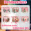 Pink Christmas Paper Gift Boxes Santa Theme 5