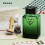 Prada Prada Paradigme 50ml EDP & Travel Spray Gift Set 2