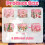 Pink Christmas Paper Gift Boxes Santa Theme 4