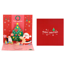 3D Christmas Card with Tree Design for Students