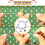Advent Countdown Christmas Jewelry Blind Box Set 5