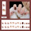 Christmas Sparkling Frame Glasses Decoration 1