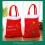 Christmas Gift Bag with Handle - Xmas Tree and Elk Print 3