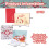3D Christmas Tree Card with Envelope Set 2