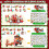 Insect Building Blocks Christmas Countdown Calendar for 5